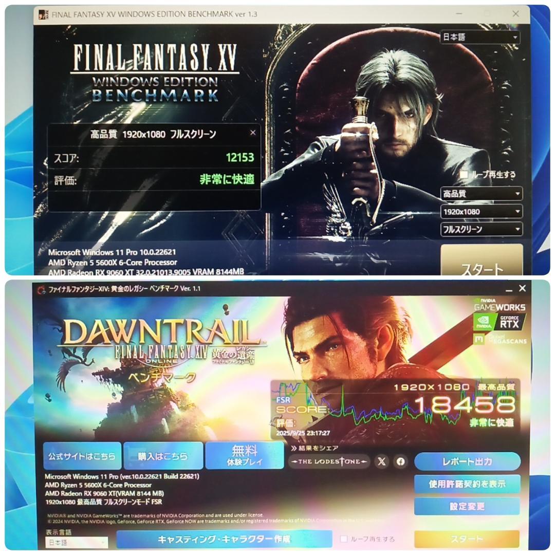 新品 爆速ゲーミングPC Ryzen RX9060XT メモリ32G SSD1T