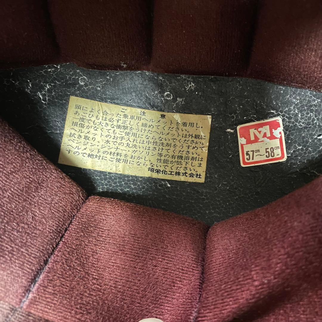 【当時物】族ヘル ショウエイST-G 銀 ※ 旧車 CB Z1Z2 Sシェル