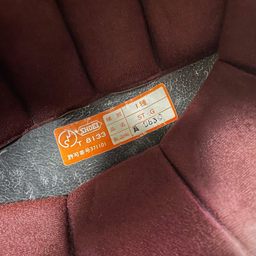 【当時物】族ヘル ショウエイST-G 銀 ※ 旧車 CB Z1Z2 Sシェル