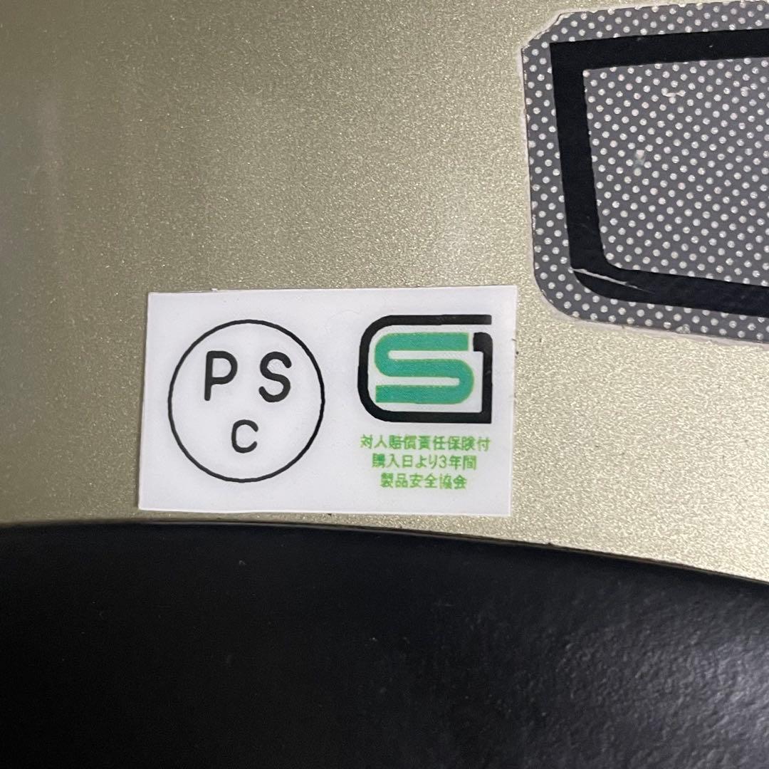 【当時物】族ヘル ショウエイST-G 銀 ※ 旧車 CB Z1Z2 Sシェル