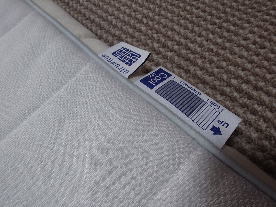 エアウィーヴ セミダブル