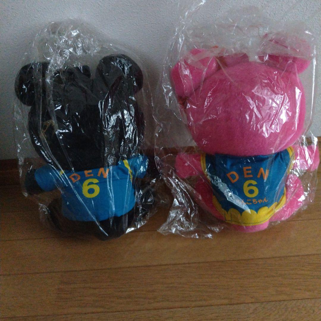 モンテディオ山形 でん六 コラボ ぬいぐるみ montedio 非売品