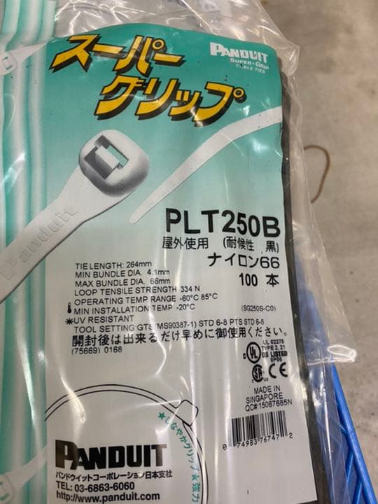 PANDUIT 結束バンド