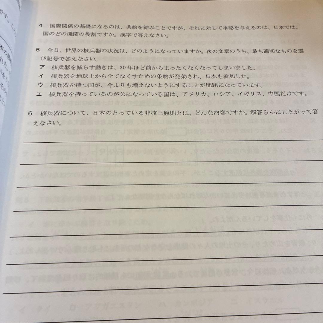 NN早稲田2021年　国数理社30冊