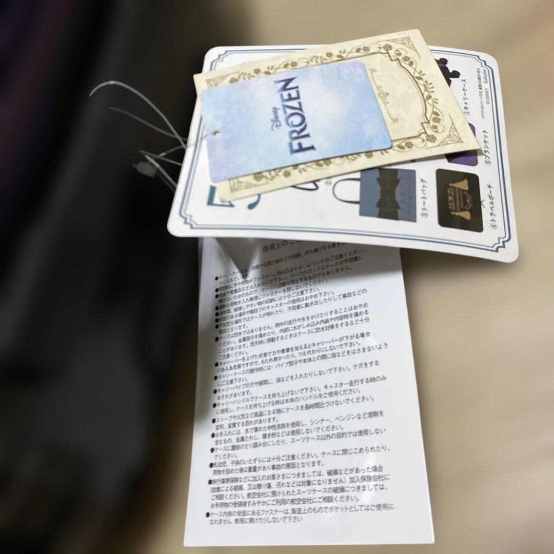 キャリーケース しまむら　ちはる　コラボ　ハッピーバッグ　エルサ ディズニー