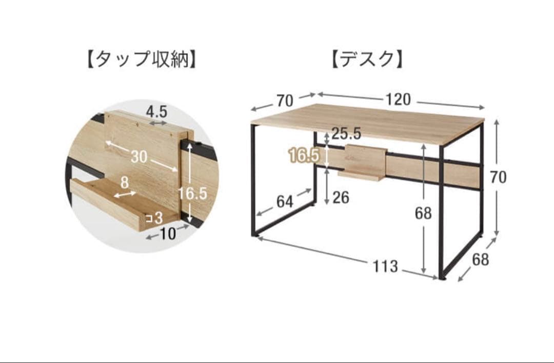 【美品】LOWYA パソコンデスク オーク