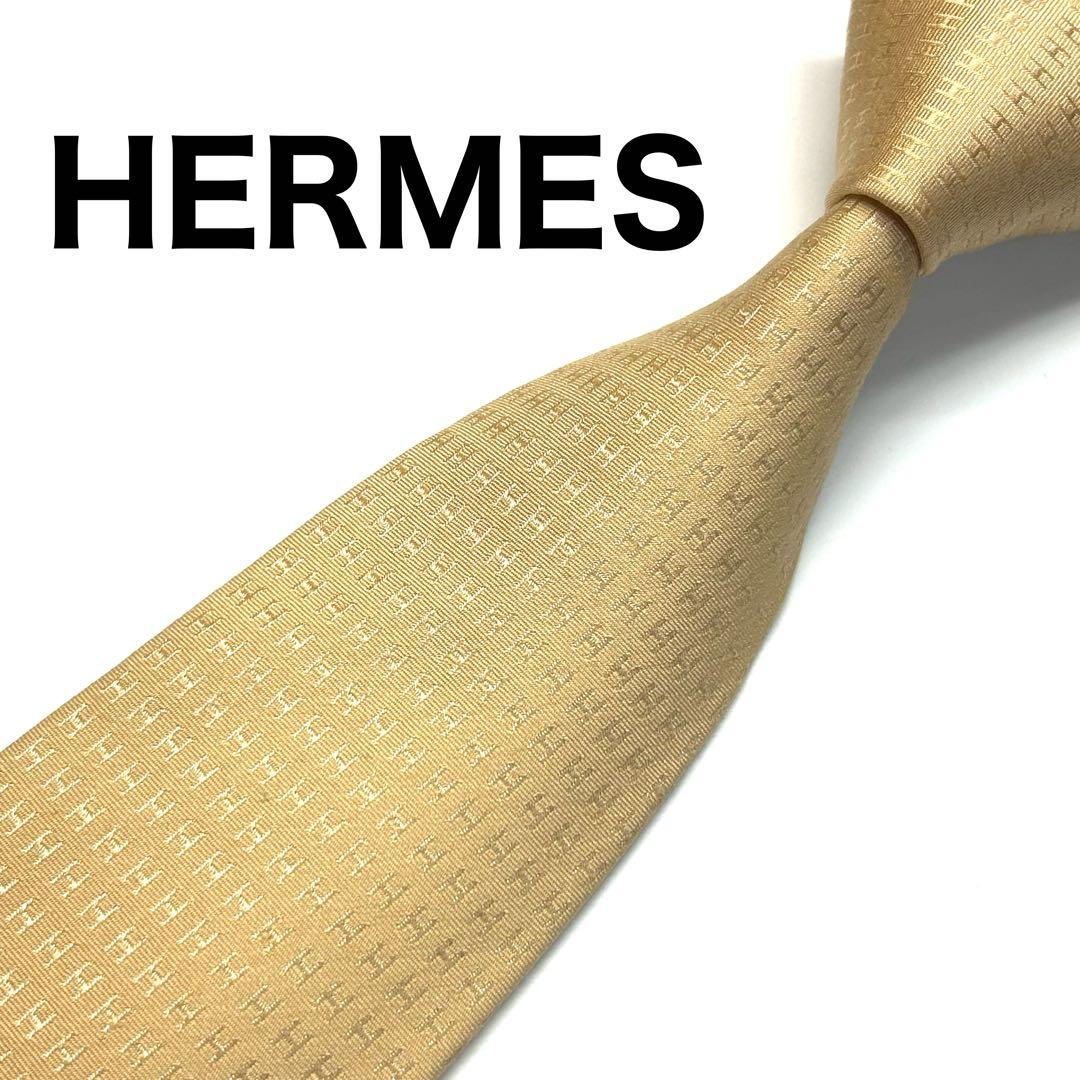 【未使用に近い✨】エルメス ネクタイ ベージュ ファソネH H柄 高級シルク