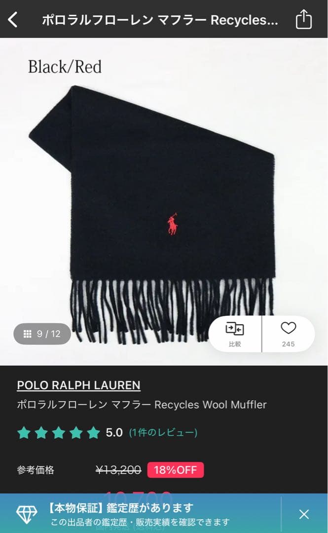 美品POLO RALPH LAURENリサイクルウールマフラーブラック/レッド