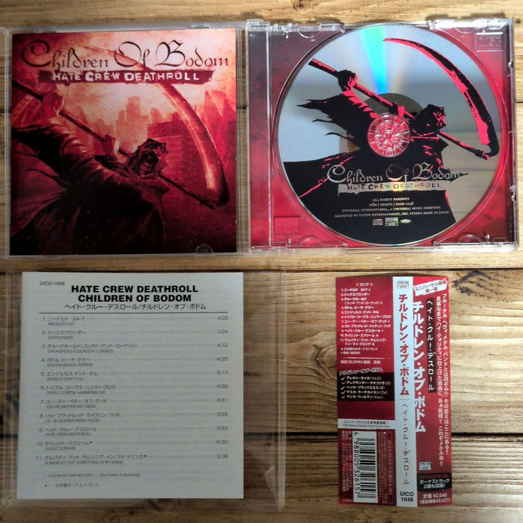 CHILDREN OF BODOM アルバムCD.DVDセット