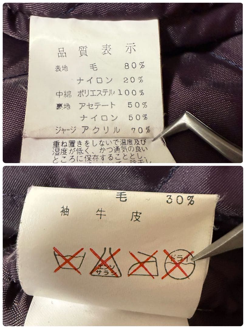 【激レア】 SAS スタジャン 豪華な刺繍&ワッペン 牛革袖 レアデザイン L