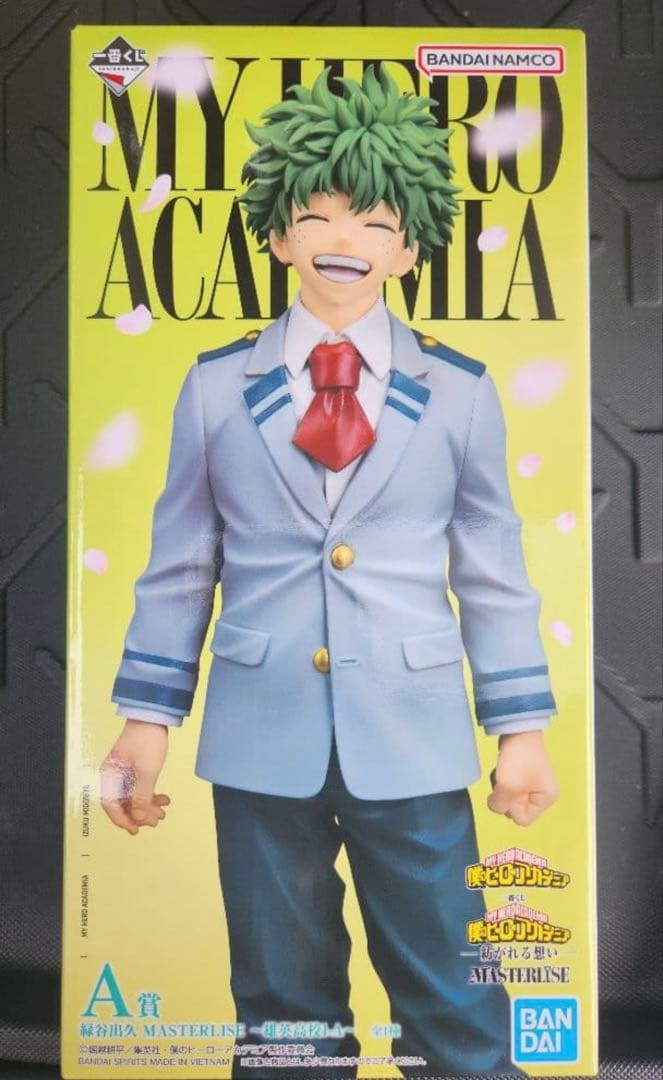 僕のヒーローアカデミア 緑谷出久 一番くじ 紡がれる想い