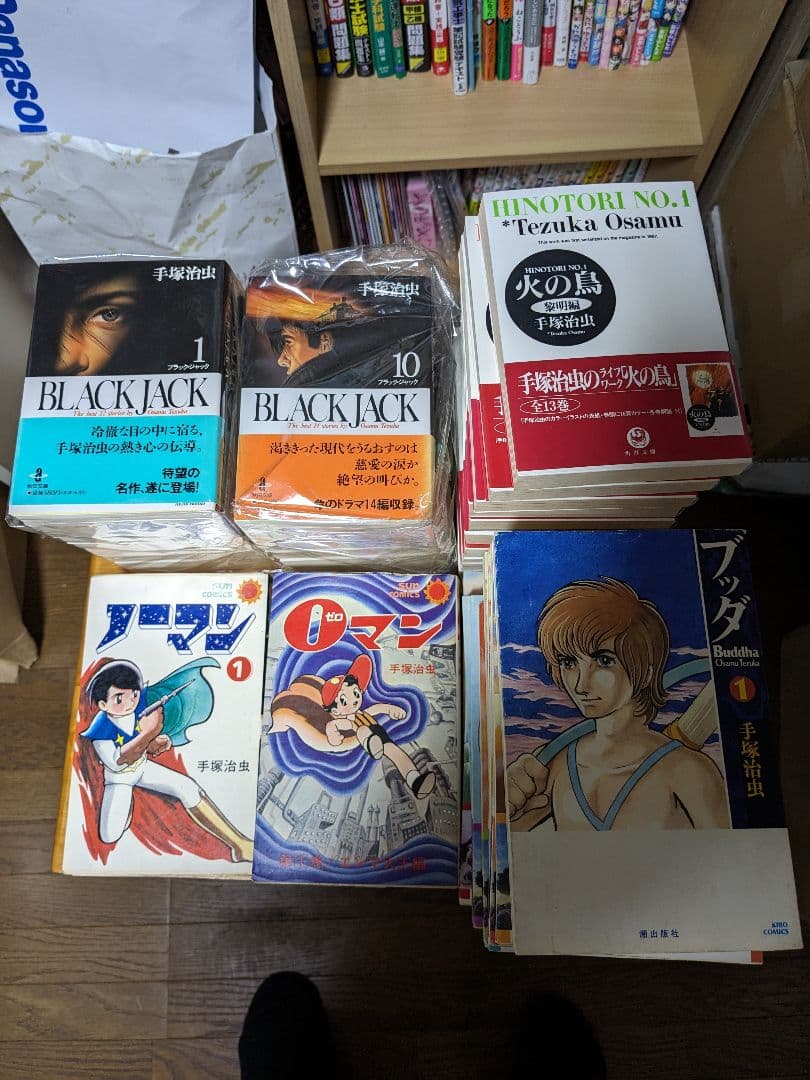 火の鳥＋ブラック・ジャック＋ブッダ＋(全巻セット)