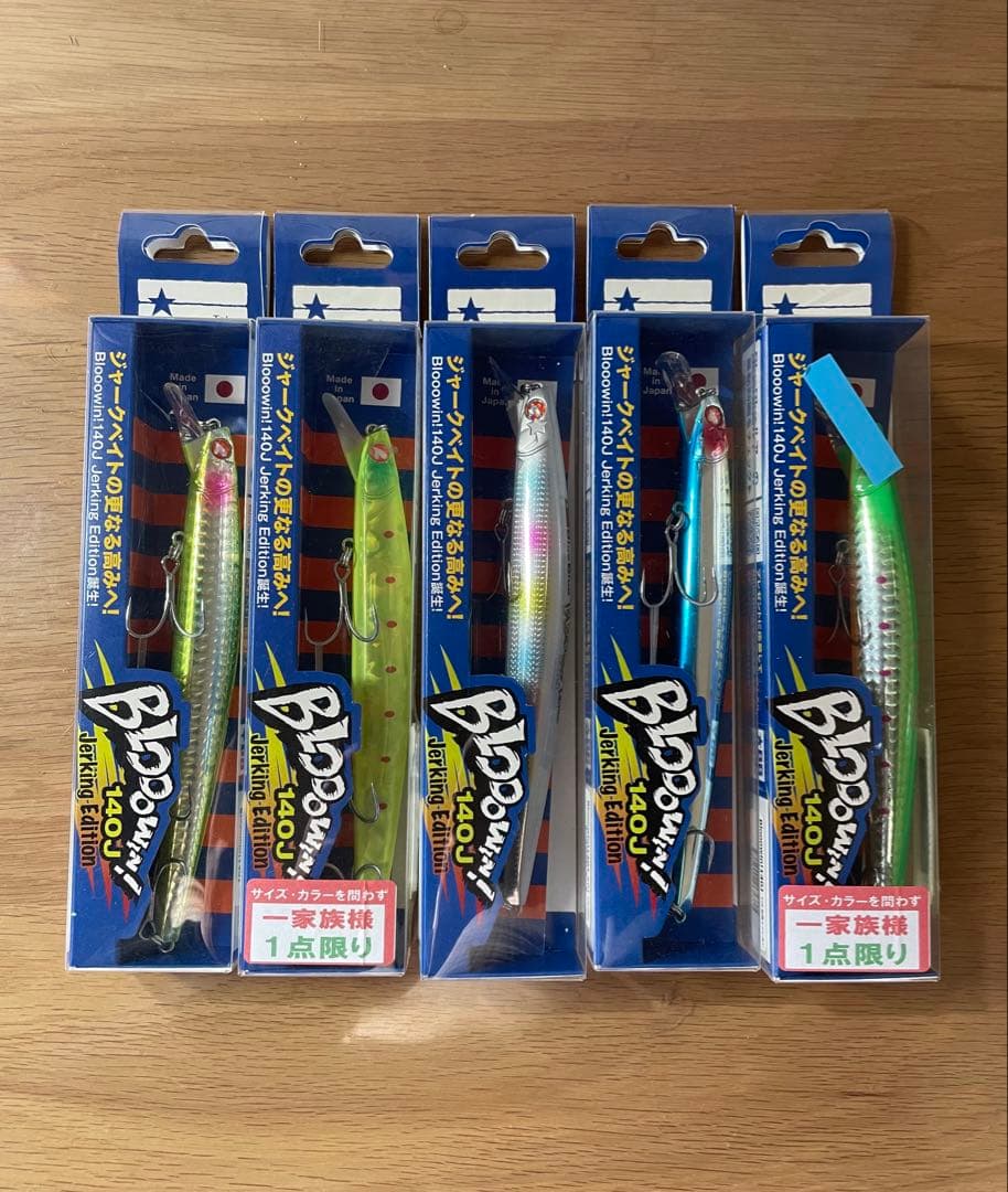 ブローウィン 140j アークローバー140s 新品未使用