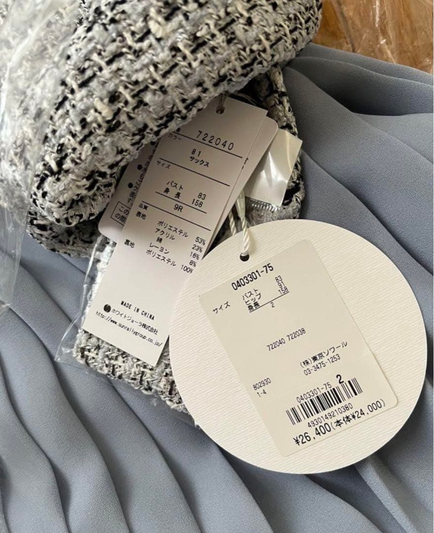 新品☆フォルムフォルマ スーツ 9号＊ジャケット&ワンピ＊入園入学＊東京ソワール