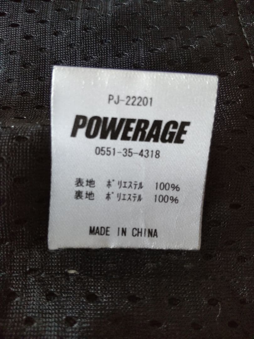 POWERAGE | FURライダース | XLサイズ