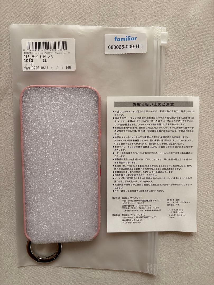 （新品未使用)COVERARY×familiar iPhone16ケース