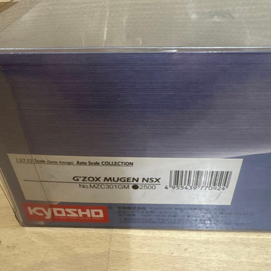 ホビーラジコン KYOSHO MINI-Z ASC MZC301GM