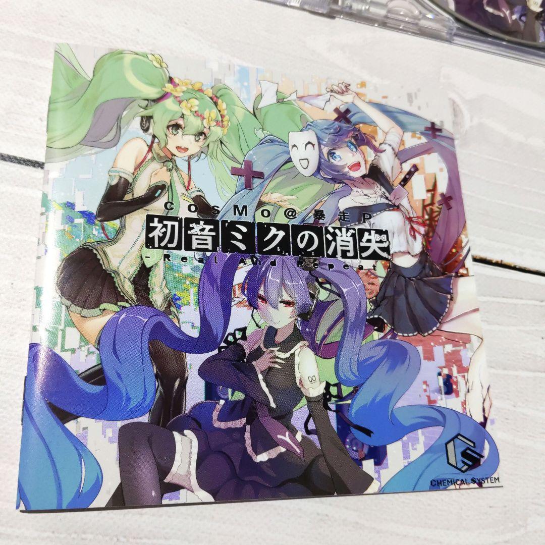 ☆美品☆ 初音ミクの消失-Real And Repeat- 暴走P ボカロ