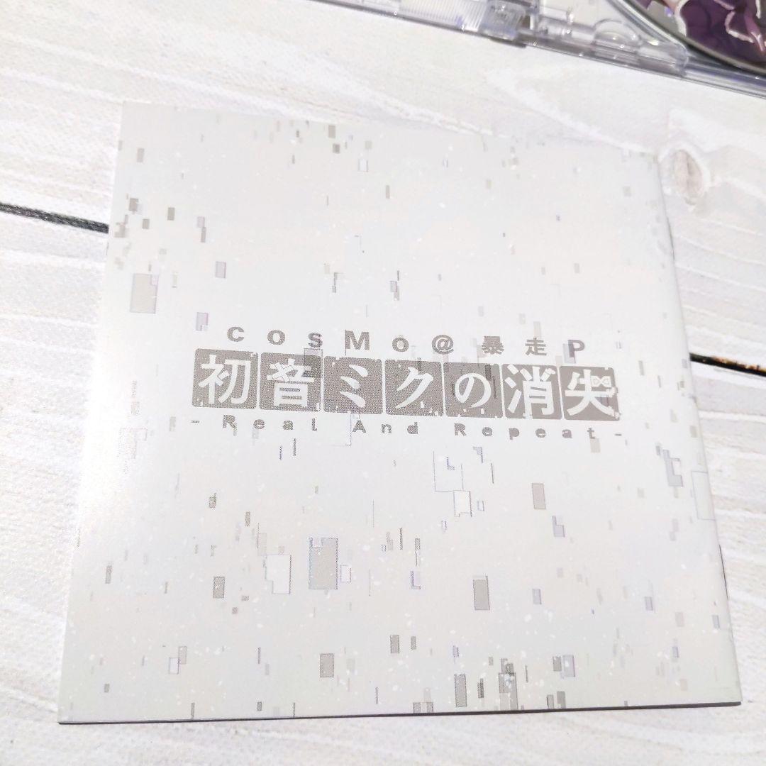 ☆美品☆ 初音ミクの消失-Real And Repeat- 暴走P ボカロ