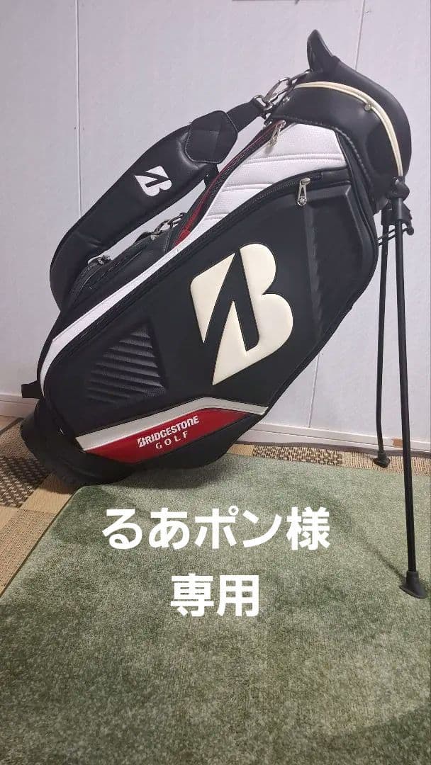 BRIDGESTONE ゴルフバッグ スタンド
