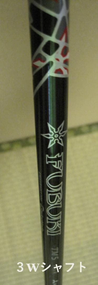 TaylorMade M4 ドライバー、3W、5W