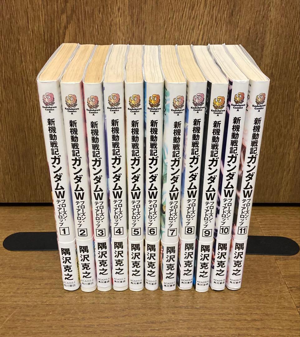 【全初版・全帯】　新機動戦記ガンダムW フローズン・ティアドロップ 全11巻