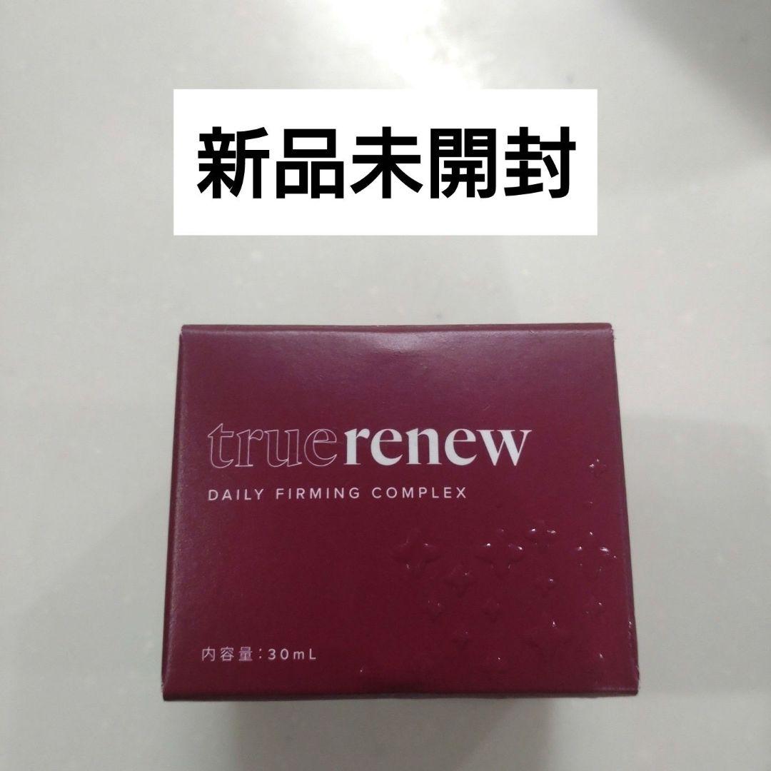 新品未開封◇ライフバンテージ◇トゥルーリニューデイリーファーミングクリーム