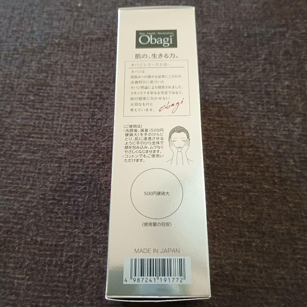 コスモスさん限定　エピステーム　と　オバジX