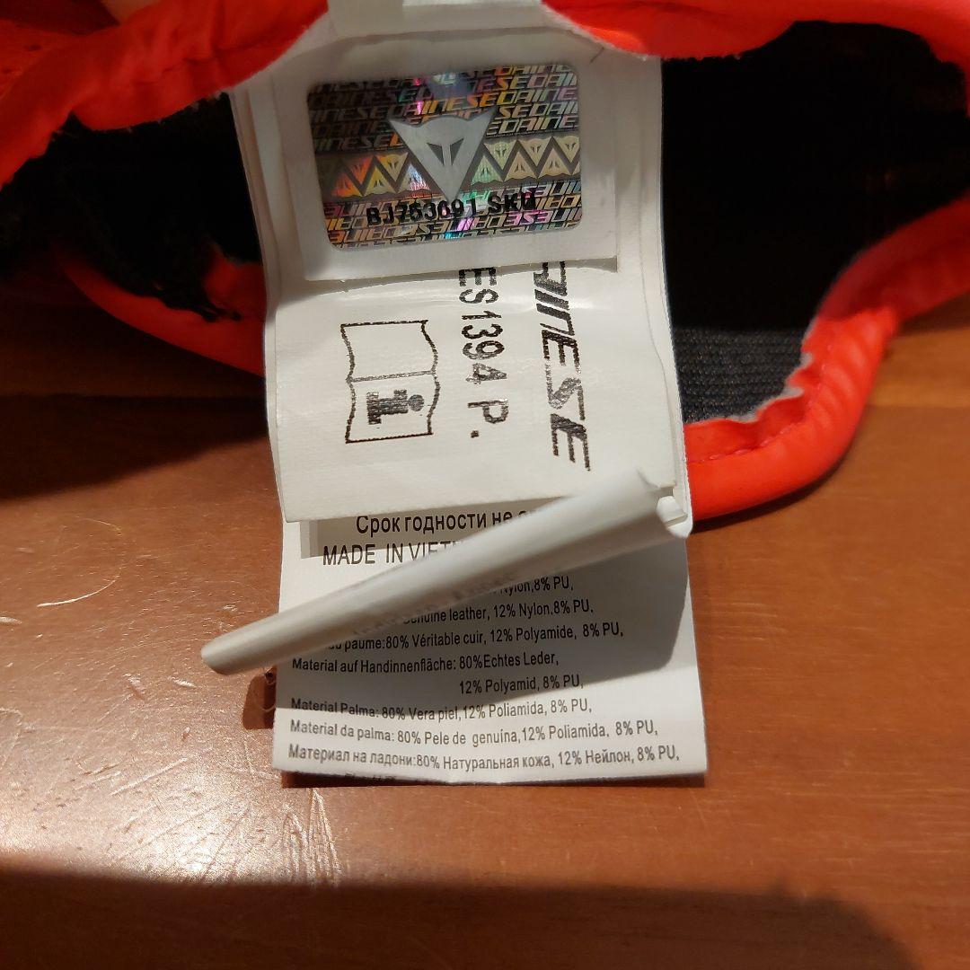 ダイネーゼ　4-STROKE 2 GLOVES