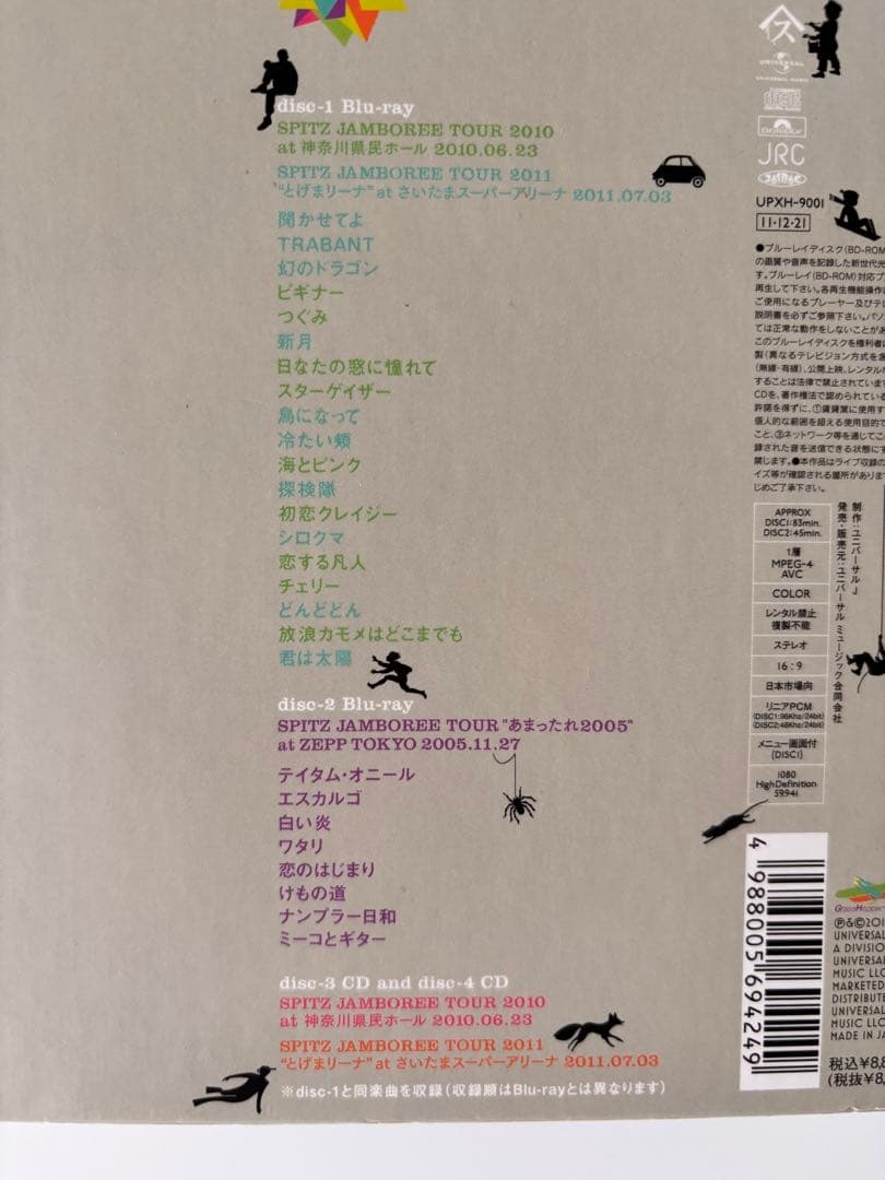 ス*様 スピッツDVD、Blu-ray 5枚セット