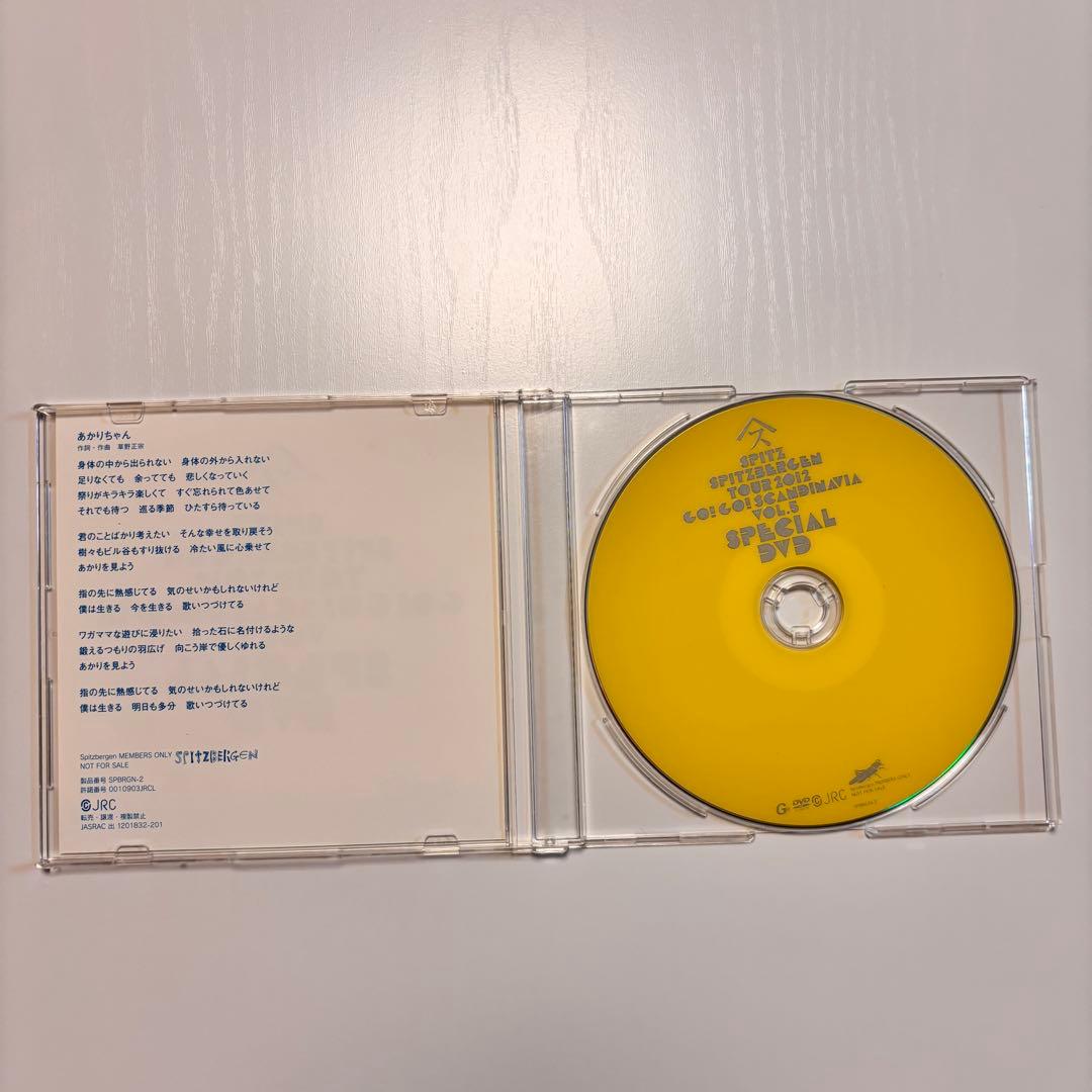 ス*様 スピッツDVD、Blu-ray 5枚セット