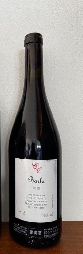 Ozさま専用　ガーゼコリーニ