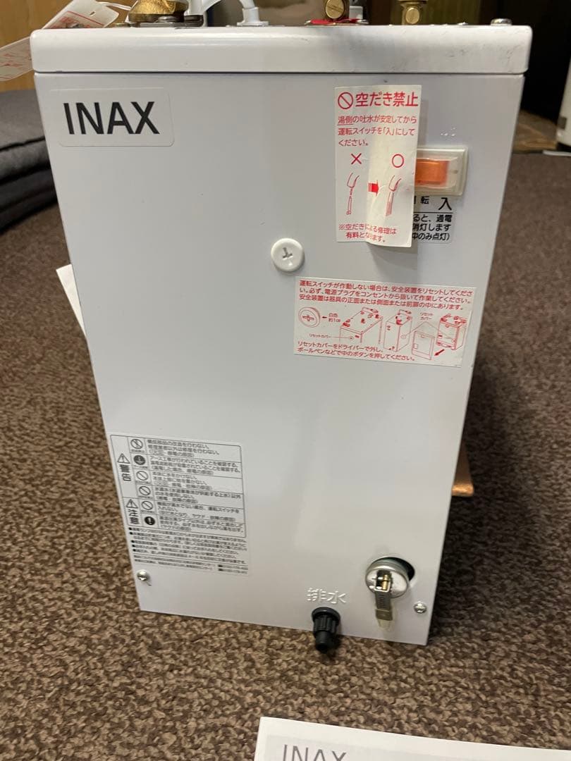INAX 小型電気温水器EHPN-F12N1 12L