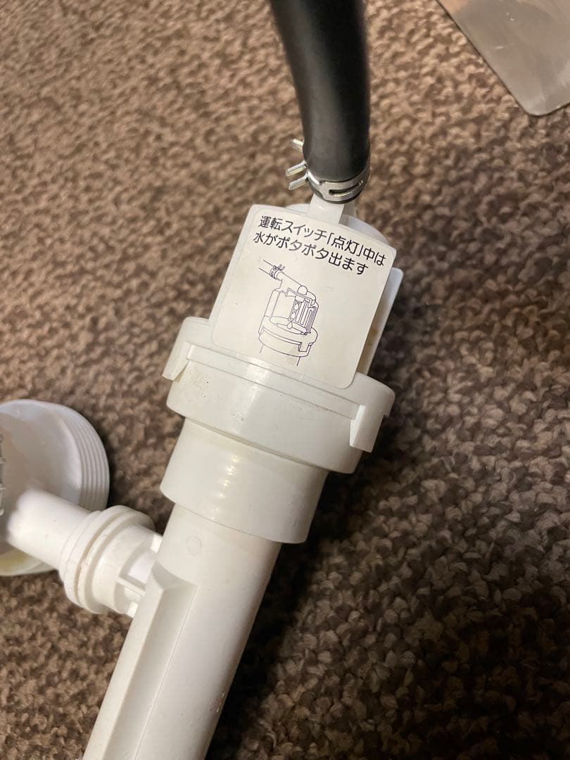 INAX 小型電気温水器EHPN-F12N1 12L