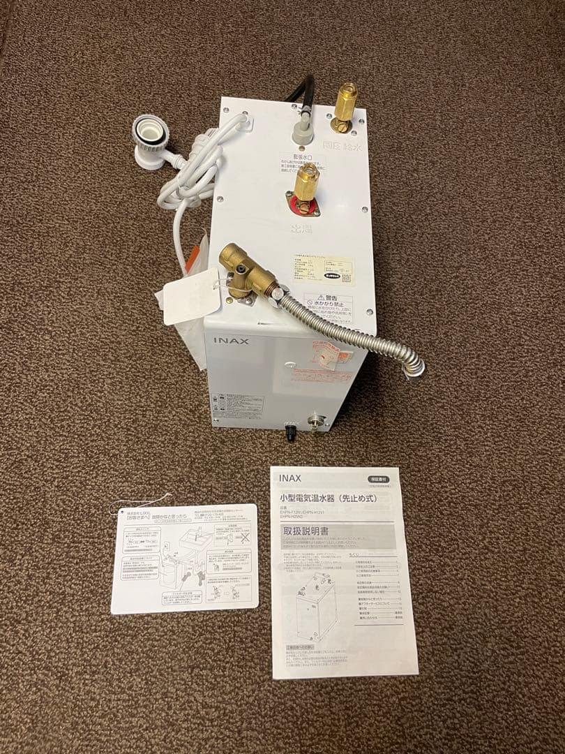 INAX 小型電気温水器EHPN-F12N1 12L