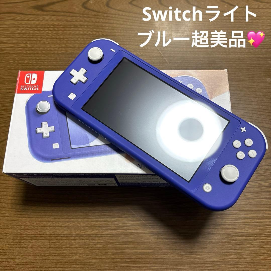 A*.様 Nintendo Switch Lite ブルー 本体 超美品 アダプ