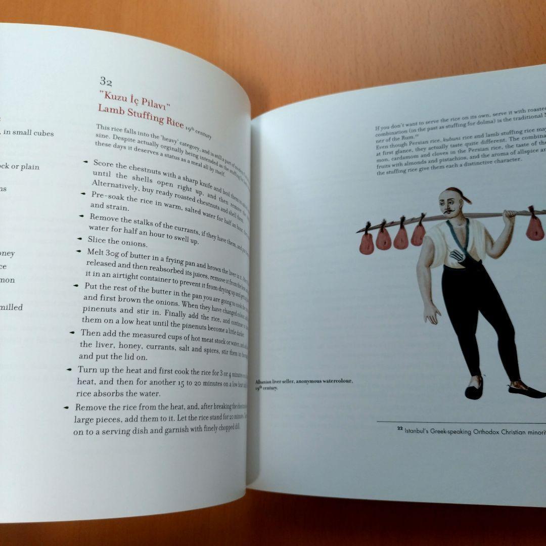 【英語】　トルコ料理　オスマン帝国500年の宮廷料理　食文化　99のレシピ