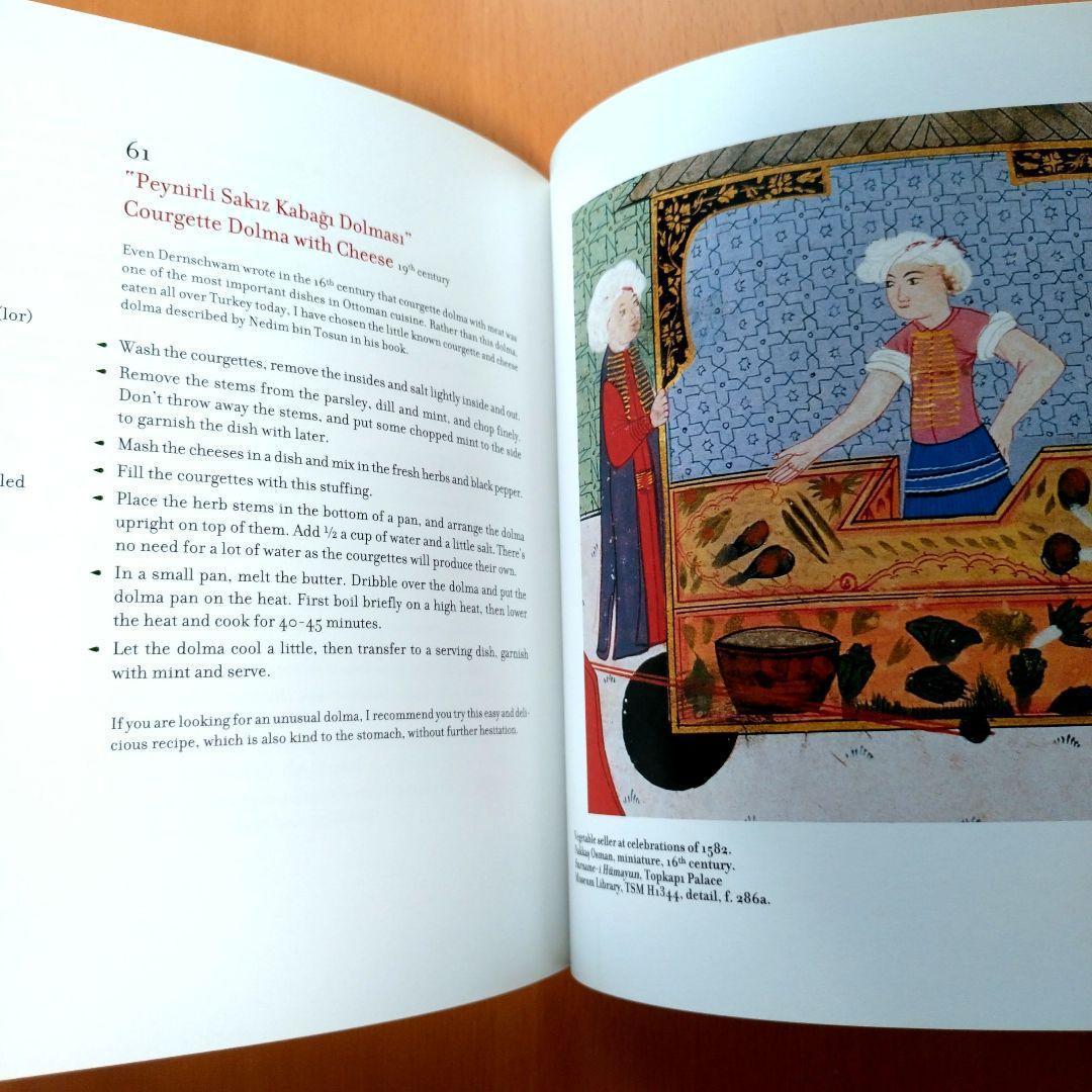 【英語】　トルコ料理　オスマン帝国500年の宮廷料理　食文化　99のレシピ