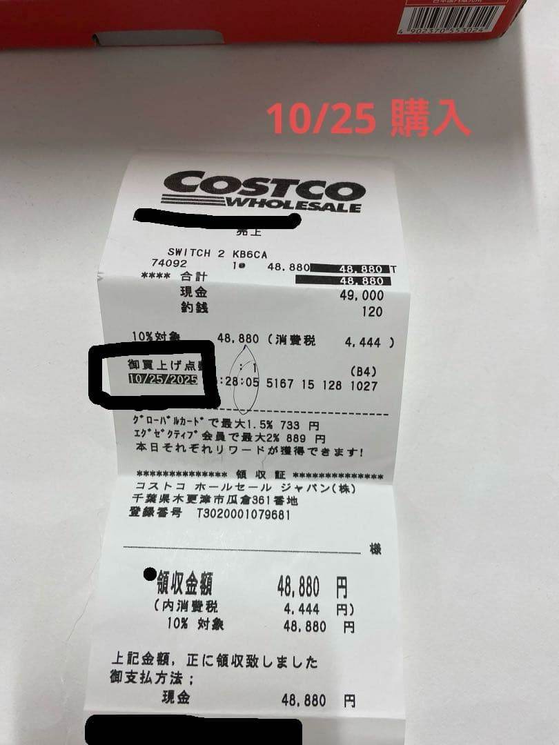 Nintendo switch2 日本語国内専用新品未使用品