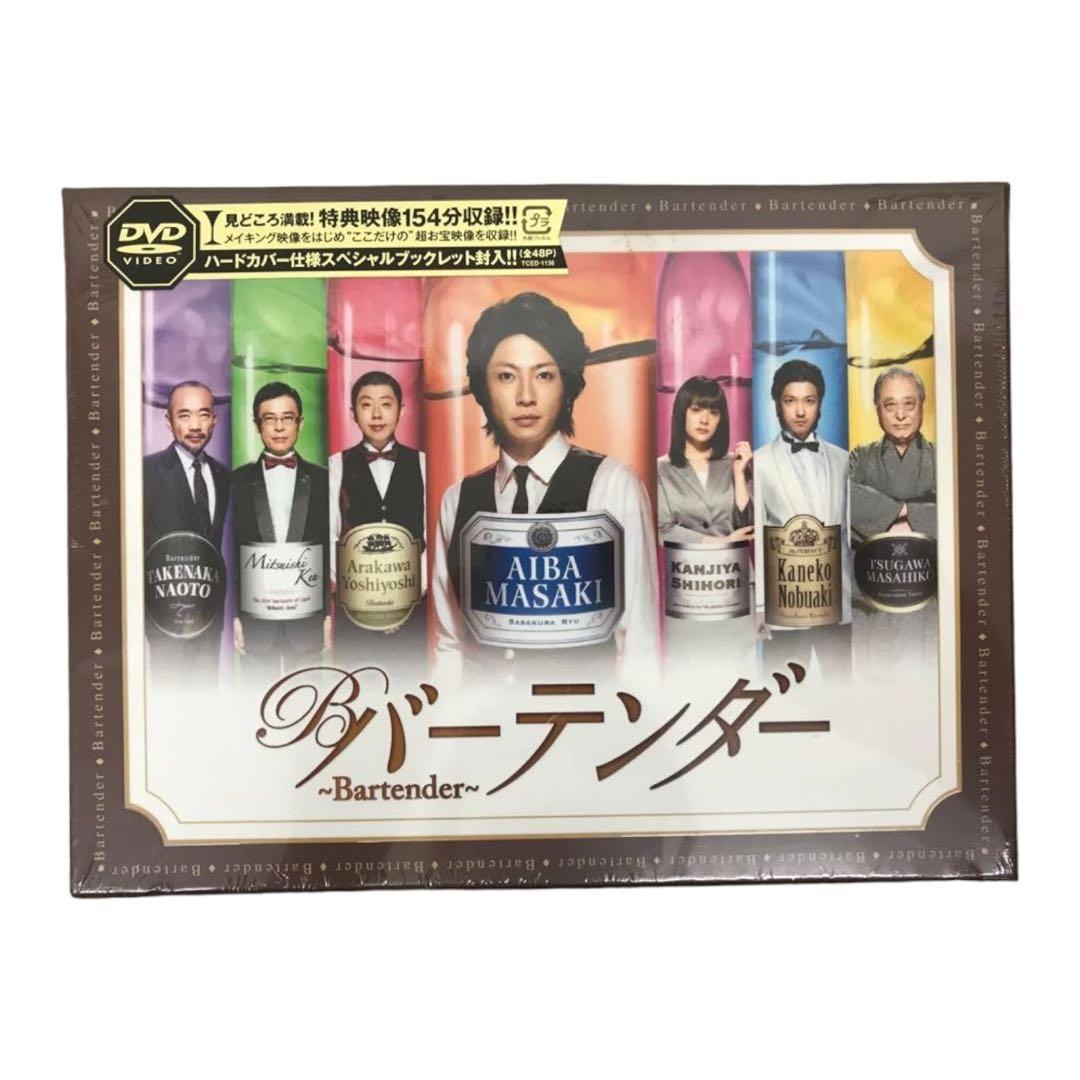 未使用品　バーテンダー DVD-BOX〈5枚組〉