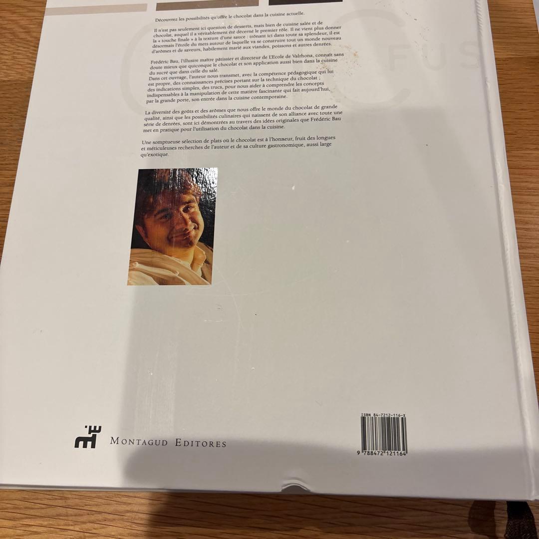 CHOCOLAT フレデリック・ボー