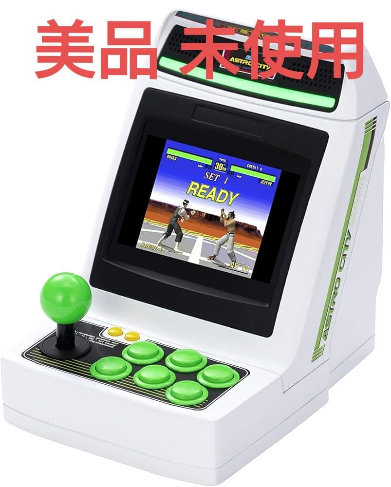 【美品】ASTRO CITY mini アストロシティミニ【未使用・値下げ〇】