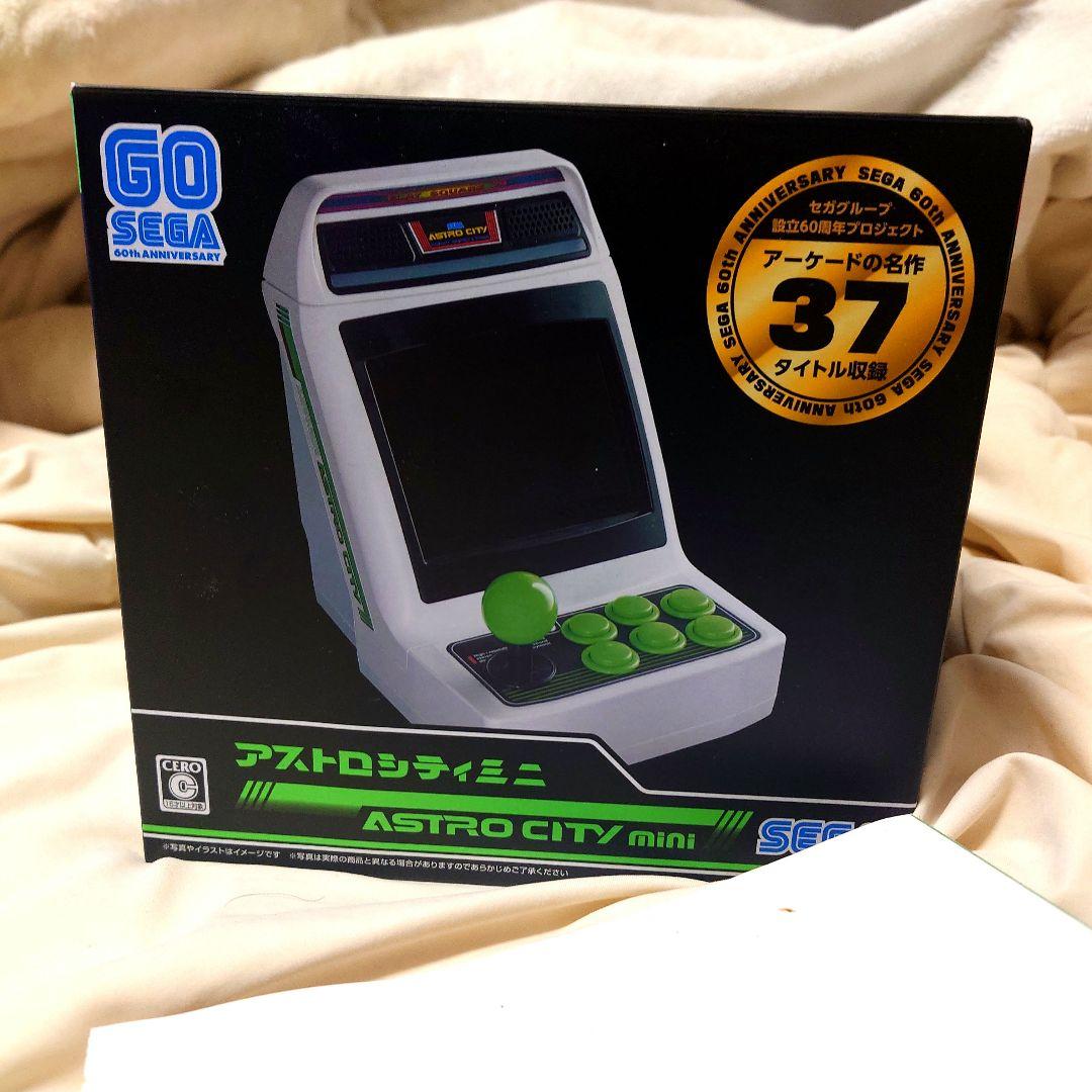 【美品】ASTRO CITY mini アストロシティミニ【未使用・値下げ〇】