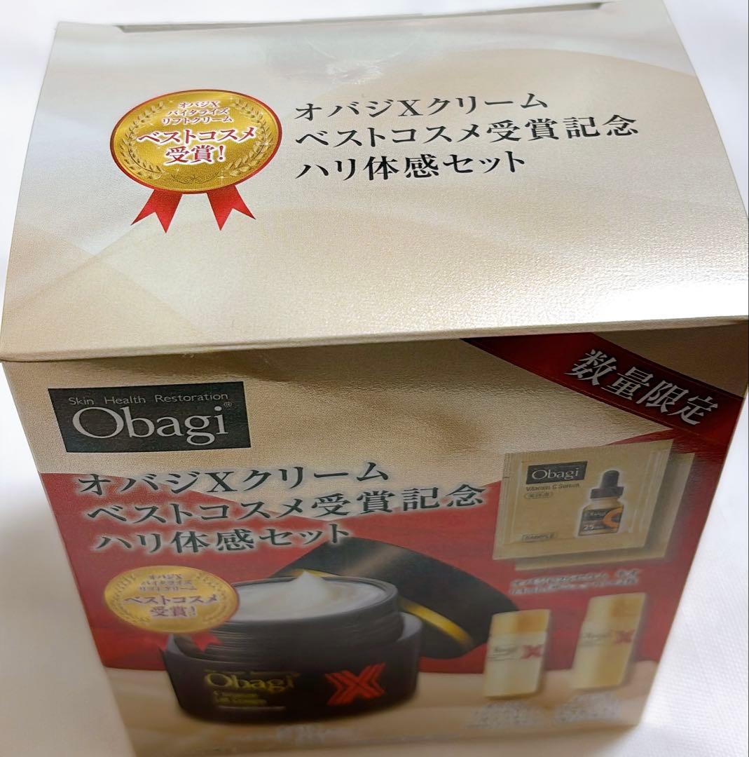Obagi 【数量限定】オバジＸクリーム ベストコスメ受賞記念ハリ体感セット