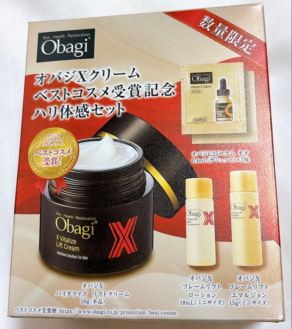 Obagi 【数量限定】オバジＸクリーム ベストコスメ受賞記念ハリ体感セット