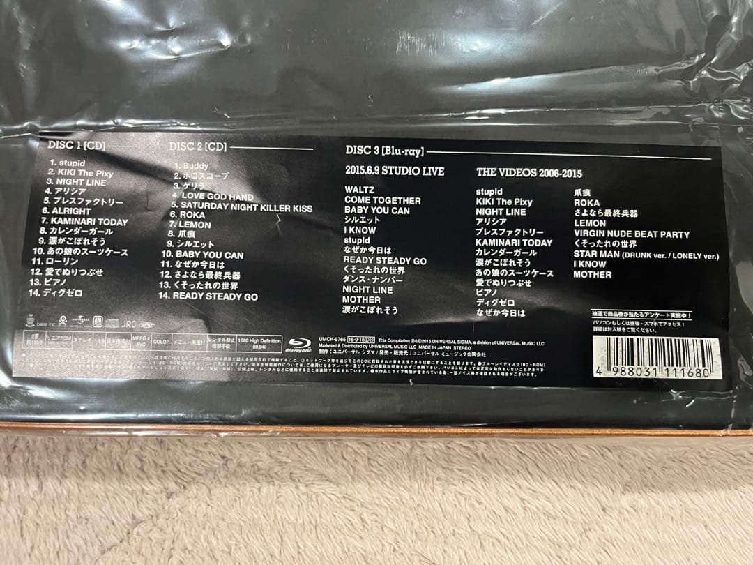 The Birthday GOLD TRASH 完全生産限定豪華盤　チバユウスケ