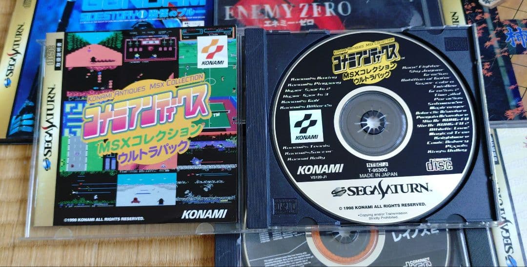 SS コナミアンティークス