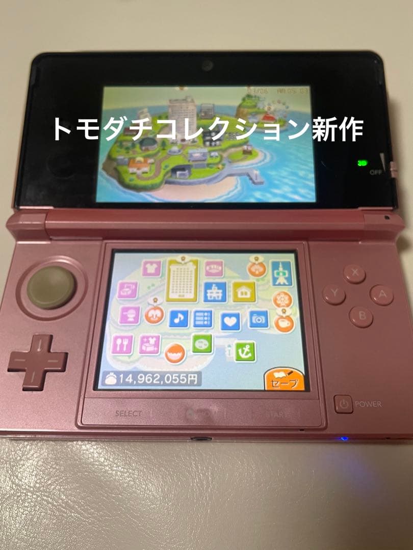 初代トモコレ 新生活 トモダチコレクション 当日発送