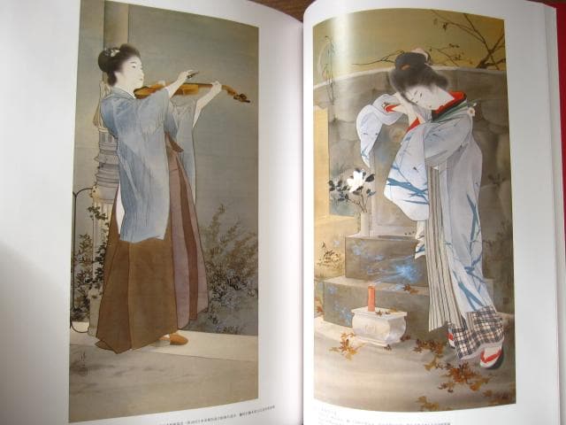 鏑木清方　画集　限定1000部　定価　90.000円