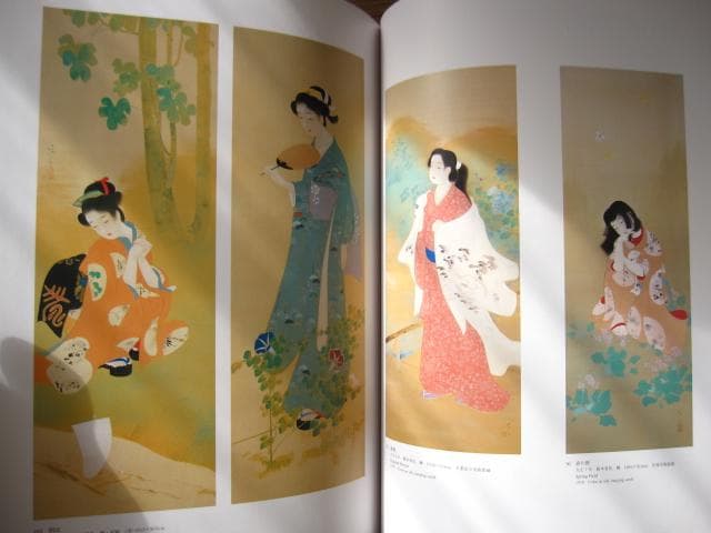 鏑木清方　画集　限定1000部　定価　90.000円